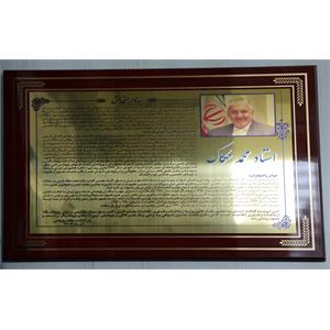 آیین بزرگداشت هفته پژوهش