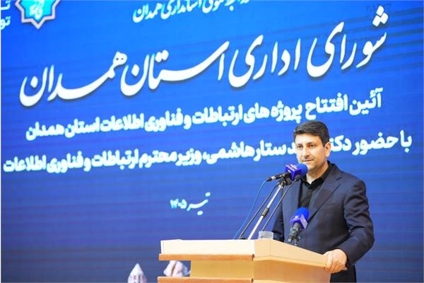 Digital economy is driver of development, transformation: ICT Minister