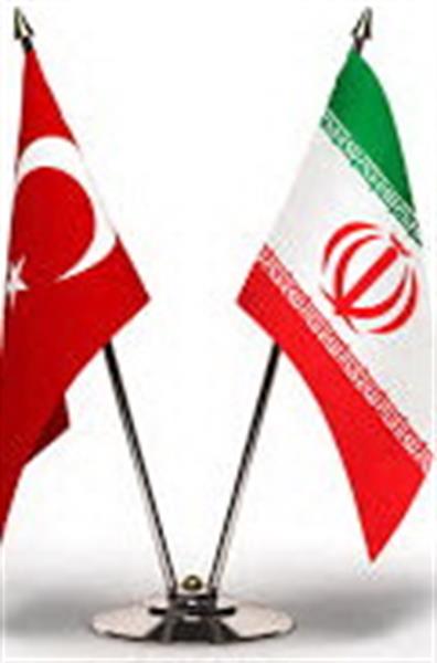 25th Session of Iran-Turkey Joint Commission to Be Held In Ankara