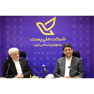 حضور معاون اول رئیس جمهور در شرکت ملی پست