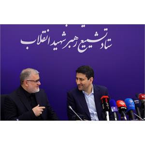 کمیته ارتباطات ستاد تشییع رهبر شهید انقلاب