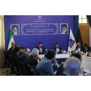 جلسه کنترل پروژه ارتباطات استان چهار محال بختیاری