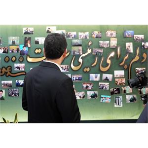 بازدید وزیر ارتباطات و فناوری اطلاعات از نمایشگاه کتاب