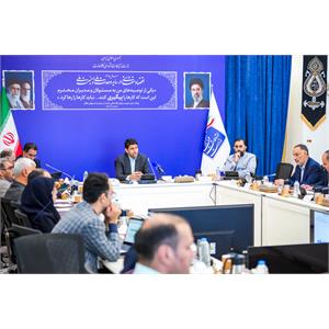 سی امین جلسه کارگروه ملی نظام ملی نشانی استاندارد مکان محور کشور ( GNAF )