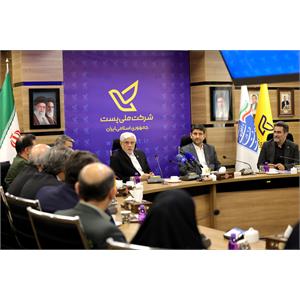 حضور معاون اول رئیس جمهور در شرکت ملی پست