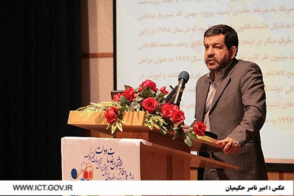 Minister of ICT announced: e-Government Developing, the Main Program of Tenth Cabinet