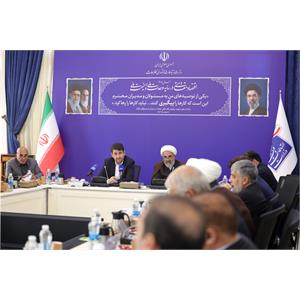 نشست وزیر ارتباطات با اعضای کمیسیون اصل نود مجلس شورای اسلامی