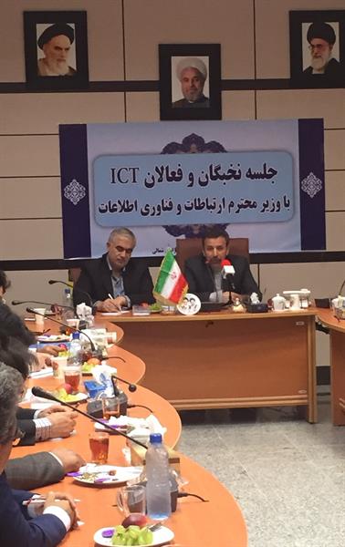 Minister of Communication Meets N. Khorasan’s ICT Agencies