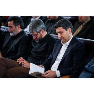 نشست فصلی مدیران وزارت ارتباطات و فناوری اطلاعات