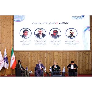 روز نخست گرامیداشت روز جهانی ارتباطات