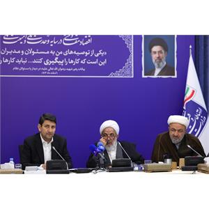 جلسه کمیسیون فرهنگی مجلس با وزیر ارتباطات و فناوری اطلاعات