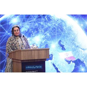 روز جهانی ارتباطات