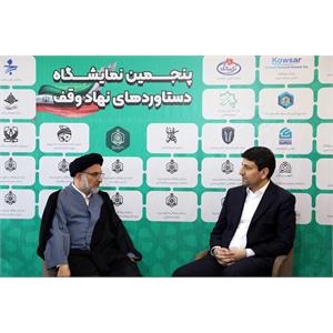 بازدید وزیر ارتباطات از پنجمین نمایشگاه دستاوردهای نهاد وقف