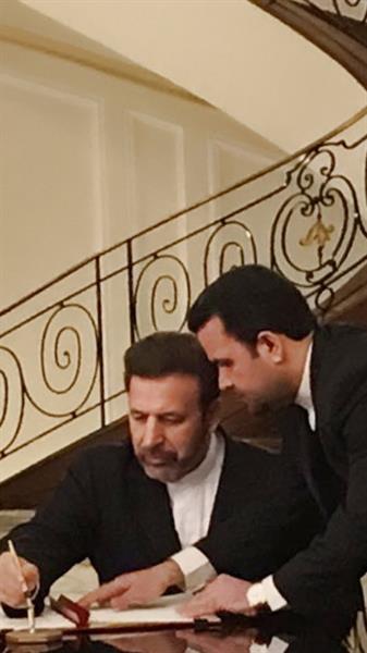 Iran, China Sign Deal on ICT Collaboration
