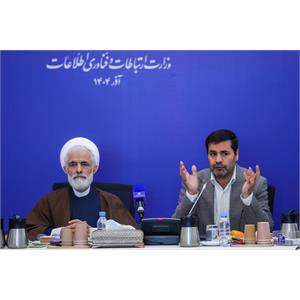هفتاد و چهارمین جلسه شورای هماهنگی امور حقوقی دستگاه‌های اجرایی