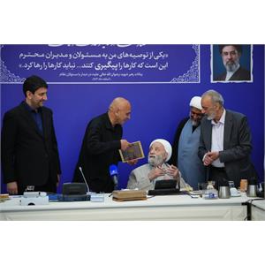 شورای معاونین وزارت ارتباطات با حضور رئیس ستاد اقامه نماز