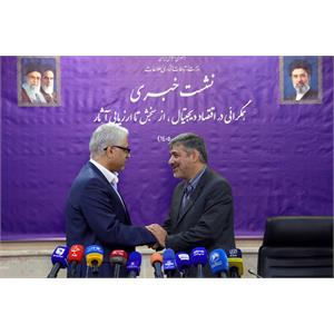 نشست خبری همگرایی در اقتصاد دیجیتال، از سنجش تا ارزیابی آثار