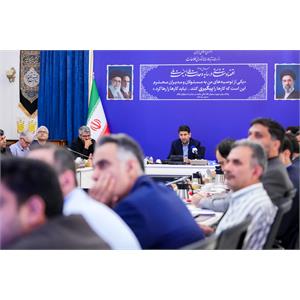 یکصد و چهلمین جلسه شورای راهبردی شبکه ملی اطلاعات