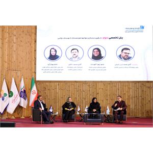 روز نخست گرامیداشت روز جهانی ارتباطات