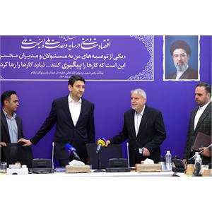 دیدار وزیر میراث فرهنگی، گردشگری و صنایع دستی با وزیر ارتباطات