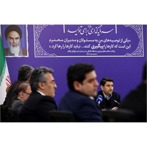 جلسه پایش پروژه ها و طرح های ارتباطی استان خوزستان