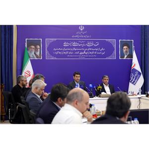 جلسه پایش پروژه ها و طرح های ارتباطی استان اردبیل