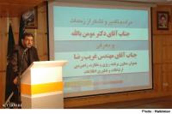 The minister of ICT
Planning deputy plays a role of motive motor in the ministry