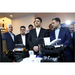 کنفرانس ملی مخابرات