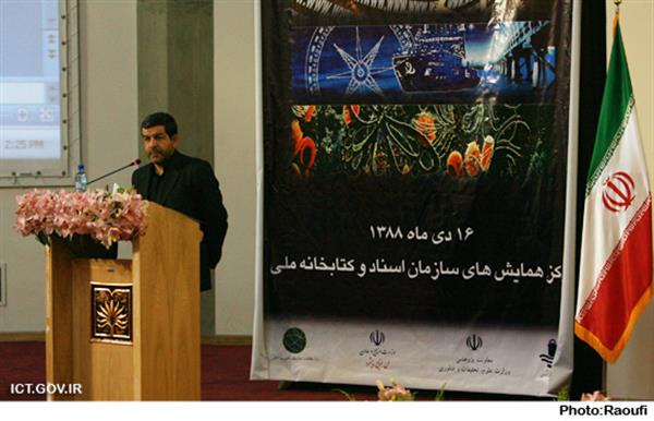Minister of ICT: Iran is able to export IT products