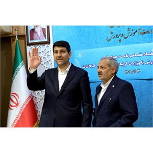 آیین انعقاد تفاهم نامه همکاری وزارت آموزش و پرورش با وزارت ارتباطات و فناوری اطلاعات