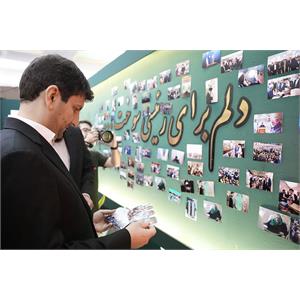 بازدید وزیر ارتباطات و فناوری اطلاعات از نمایشگاه کتاب
