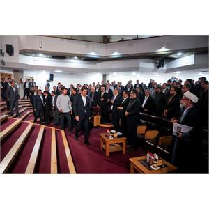نشست فصلی مدیران وزارت ارتباطات و فناوری اطلاعات