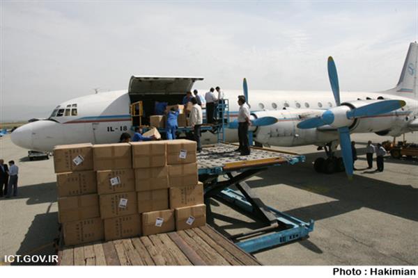 Payam; A company with a variety of services