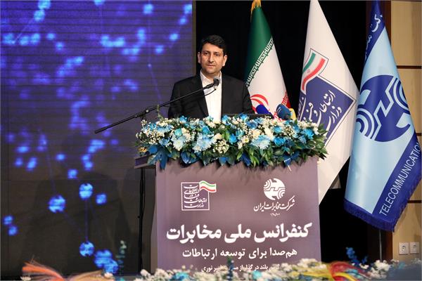 ICT Minister: Copper-to-optical cable transition a turning point