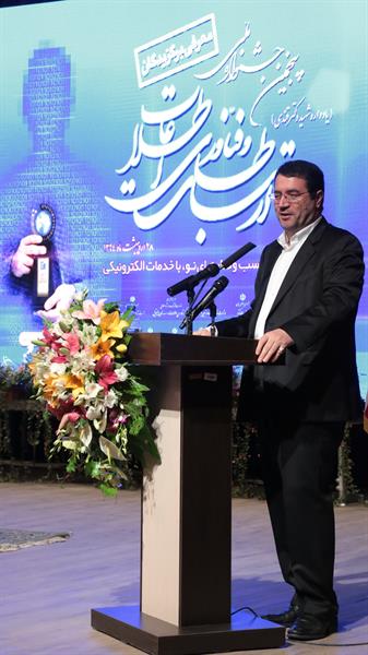 Chairman of Parliament’s Industries & Mines Committee: ICT’s Significant Role in Improving Business Environment