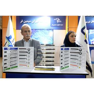 کنفرانس ملی مخابرات