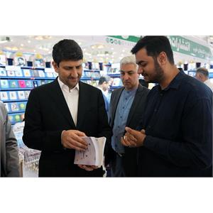 بازدید وزیر ارتباطات و فناوری اطلاعات از نمایشگاه کتاب