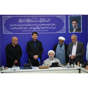 شورای معاونین وزارت ارتباطات با حضور رئیس ستاد اقامه نماز