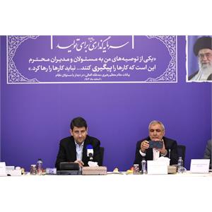 نشست اعضای کمیسیون برنامه و بودجه مجلس با وزیر ارتباطات