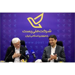 حضور معاون اول رئیس جمهور در شرکت ملی پست