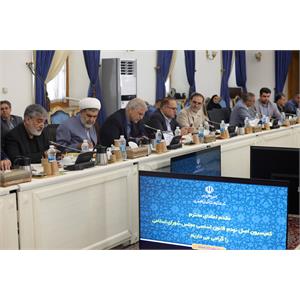 نشست وزیر ارتباطات با اعضای کمیسیون اصل نود مجلس شورای اسلامی