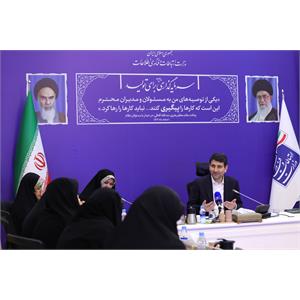 نشست اعضای فراکسیون زنان و خانواده مجلس با وزیر ارتباطات و فناوری اطلاعات