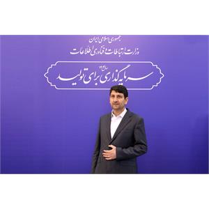 نشست مدیران کل ارتباطات و فناوری اطلاعات استانها با وزیر ارتباطات
