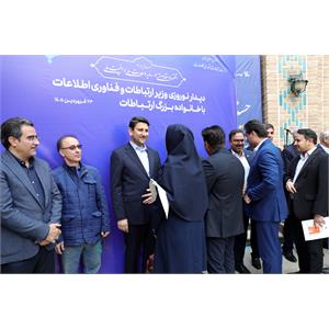 دیدار نوروزی وزیر ارتباطات و فناوری اطلاعات با خانواده بزرگ ارتباطات