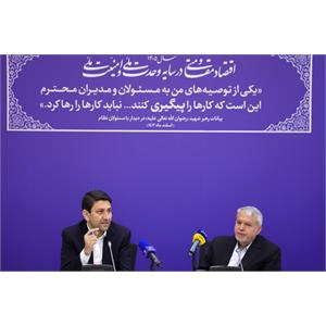 دیدار وزیر میراث فرهنگی، گردشگری و صنایع دستی با وزیر ارتباطات