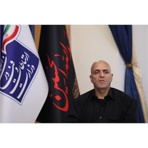 رونمایی از موکب مجازی وزارت ارتباطات و فناوری اطلاعات