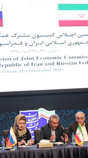 The thirteenth session of the Joint Commission of cooperation between Iran and Russia began / 600-member Russian delegation arrived in Tehran