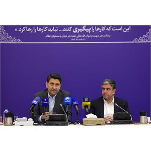 جلسه پایش پروژه ها و طرح های ارتباطی استان اردبیل