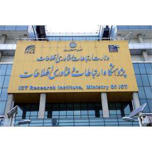 آیین بزرگداشت هفته پژوهش
