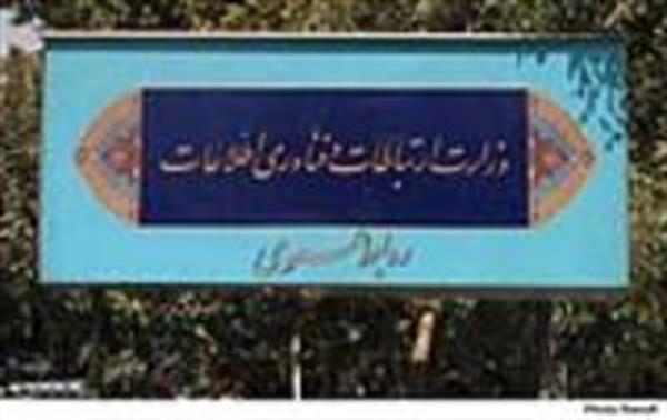 "Ministry of ICT" was known as the top in the "Government week"